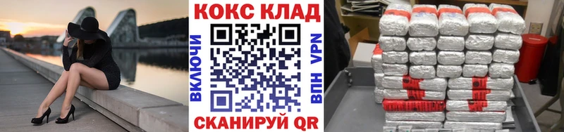 Купить закладку Щигры СК  Мефедрон  ГАШ  Канабис 