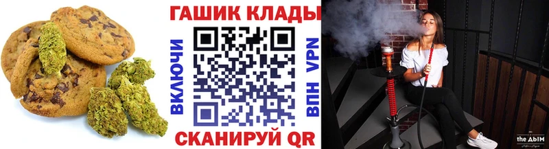 мега ONION  Щигры  Еда ТГК марихуана 