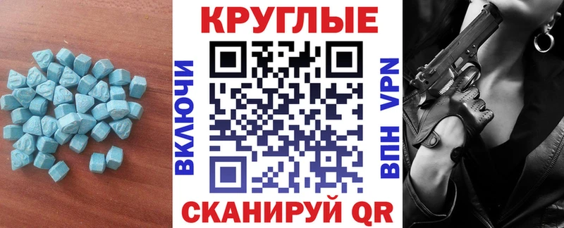 ЭКСТАЗИ диски  нарко площадка клад  Щигры 
