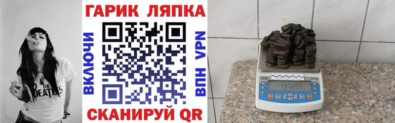 Гашиш 40% ТГК  ссылка на мегу как войти  Щигры 