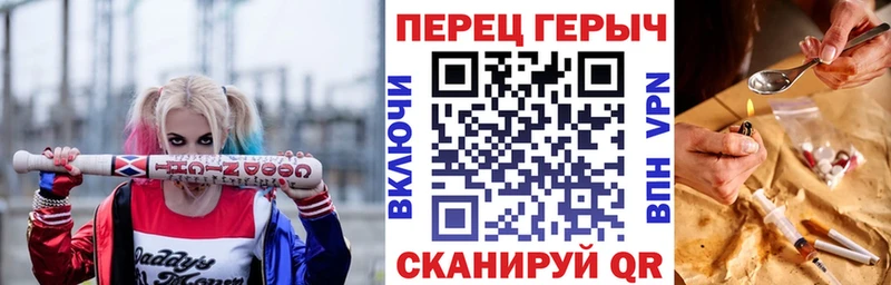 ГЕРОИН герыч  Щигры 