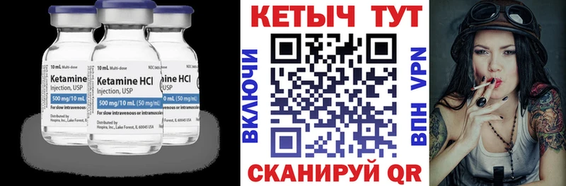 наркошоп  Щигры  Кетамин VHQ 