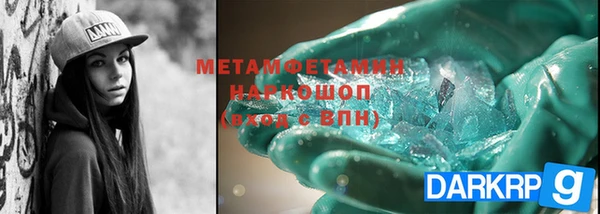 первитин Алзамай