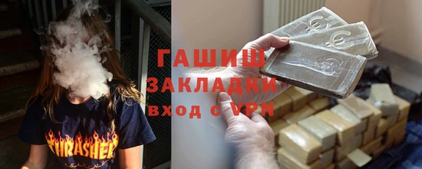 МДМА Михайловка