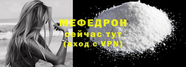 МДМА Михайловка