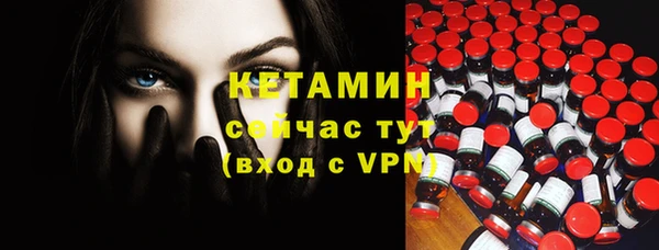 МДМА Михайловка