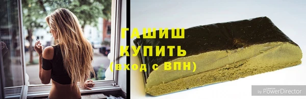 ALPHA PVP Михайлов