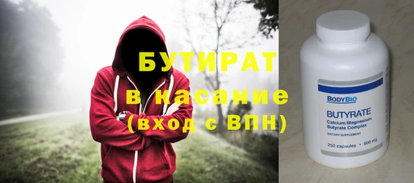 метадон Алексин