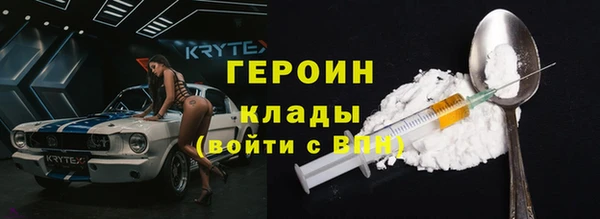 метадон Алексин