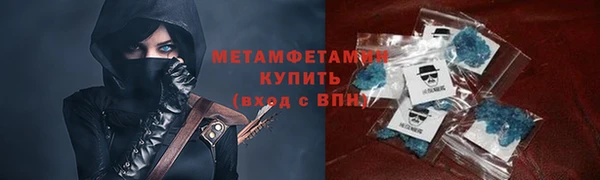 метадон Михайловск