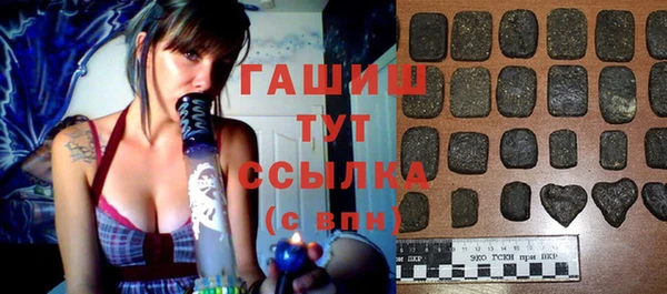 ALPHA PVP Михайлов