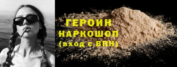 метадон Михайловск