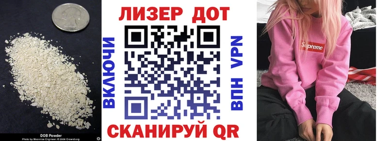 где купить наркоту  Щигры  LSD-25 экстази кислота 