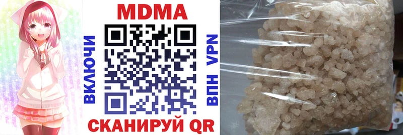 МДМА кристаллы Щигры