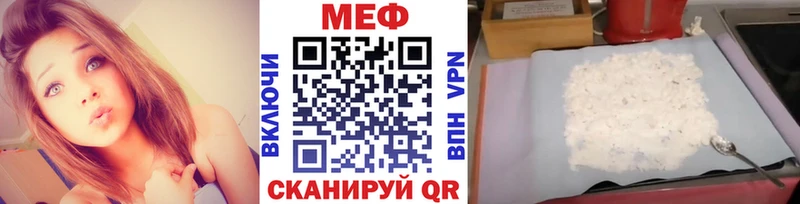 Меф VHQ Щигры