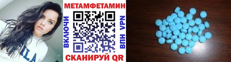 blacksprut ССЫЛКА  Щигры  МЕТАМФЕТАМИН витя 