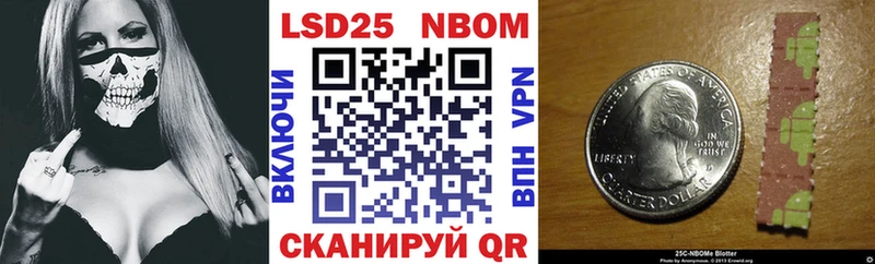 omg маркетплейс  Щигры  Марки 25I-NBOMe 1,8мг 