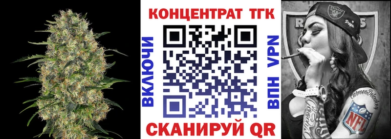 darknet наркотические препараты Щигры Дистиллят ТГК Wax