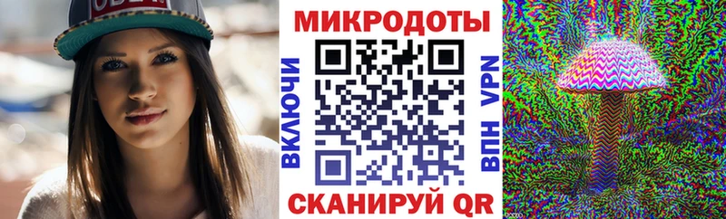 Псилоцибиновые грибы ЛСД KRAKEN ССЫЛКА Щигры